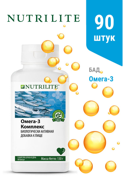 Nutrilite Omega-3 Complex (90 Capsules) - Amway
