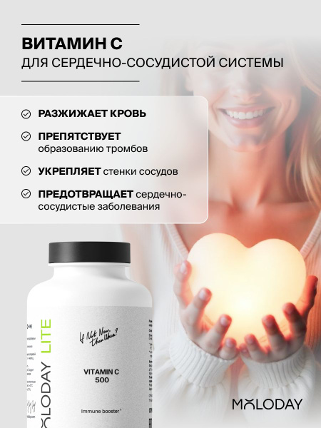 Vitamin C 500mg Sodium Ascorbate for Veins & Vessels - MOLODAY Lite (60 Capsules)