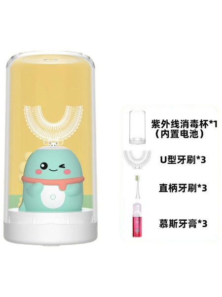 Kids' Electric Toothbrush (Ages 2-12): U-Shaped, Soft Silicone Bristles