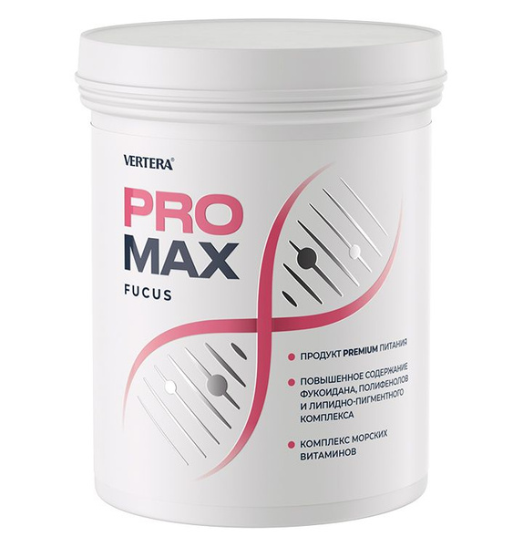 Vertera Pro-Max Laminaria & Fucus Gel: High-Iodine Evening Supplement