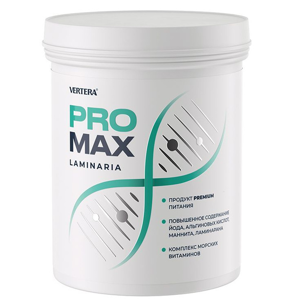Vertera PRO-MAX Laminaria Gel: High-Iodine Seaweed Supplement for Morning Use