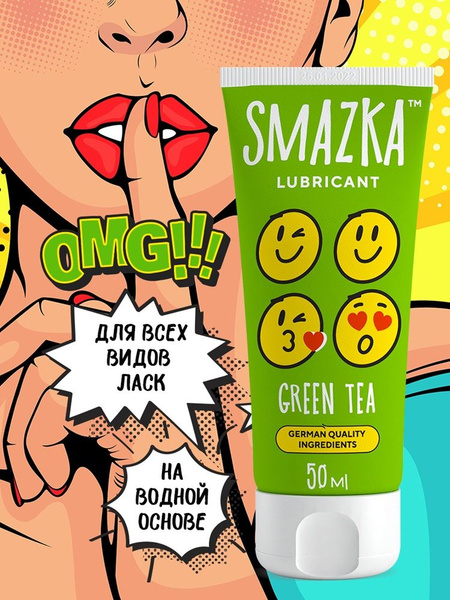 Water-Based Lubricant, Green Tea Intimate Lubricant (50ml)