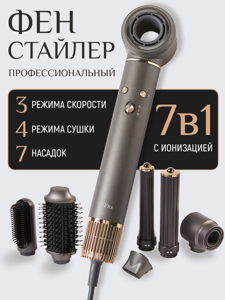7-in-1 Hair Styler: Professional Salon Results at Home