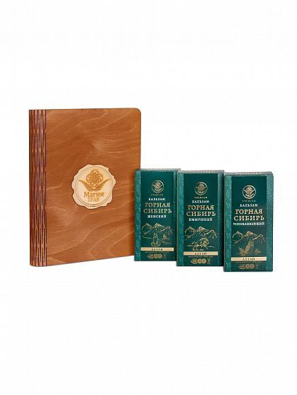 Women's Balm Gift Set with Book