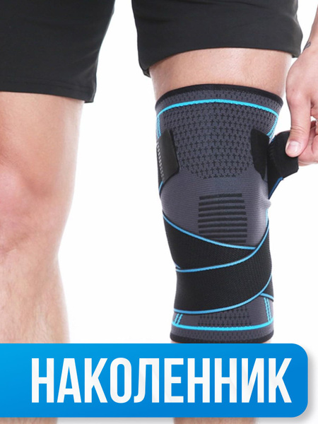 XL Sports Compression Bandage - OfferGooD
