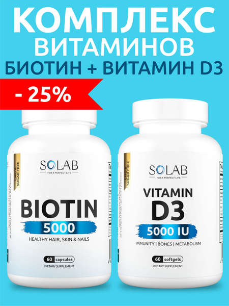 Biotin 5000 mcg & Vitamin D3 5000 IU: Hair, Skin, & Nail Supplement (60 Capsules Each)