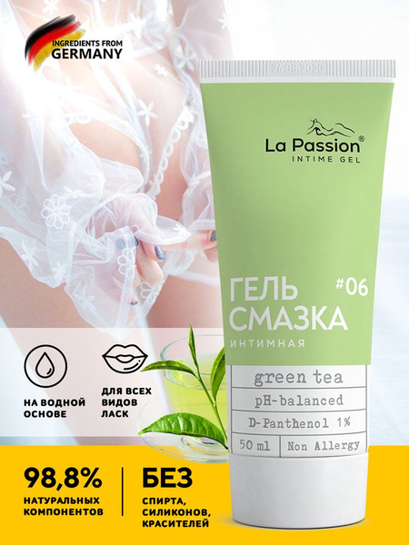 Water-Based Lubricant La Passion Green Tea (50ml)