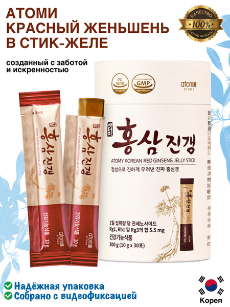 Atomy Red Ginseng Stick Jelly (30 x 10g) - Korean Supplement