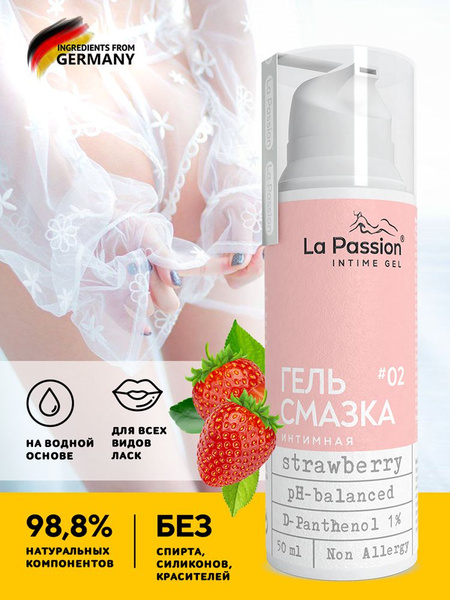Strawberry Water-Based Lubricant with Applicator - La Passion - 50ml