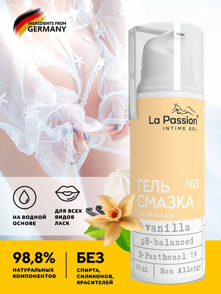 Water-Based Lubricant with Applicator - La Passion Vanilla - 50ml