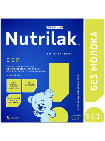 Nutrilak Premium Soy Infant Formula (Lactose-Free), 350g
