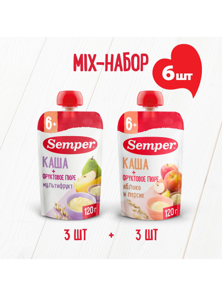 Semper Baby Food Pouches (6 x 120g): Multifruit & Apple-Peach (6+ Months)