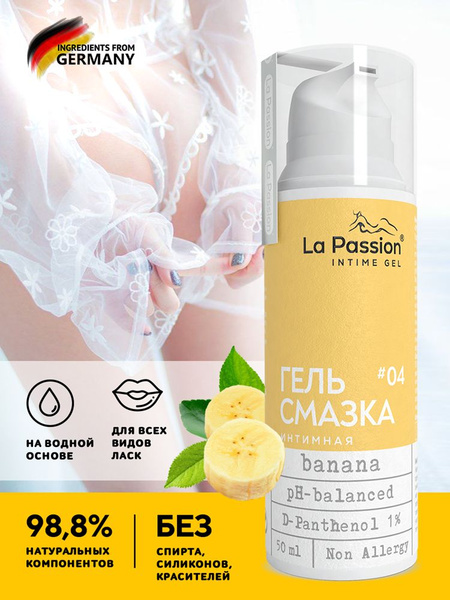 Water-Based Banana Lubricant with Applicator - La Passion - 50ml