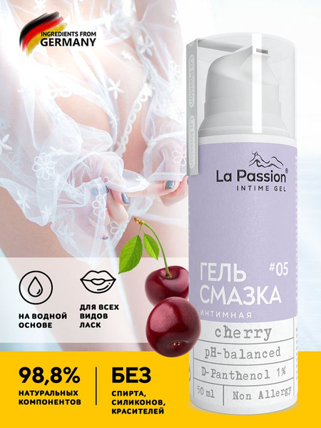 Cherry Water-Based Lubricant with Applicator - La Passion - 50ml