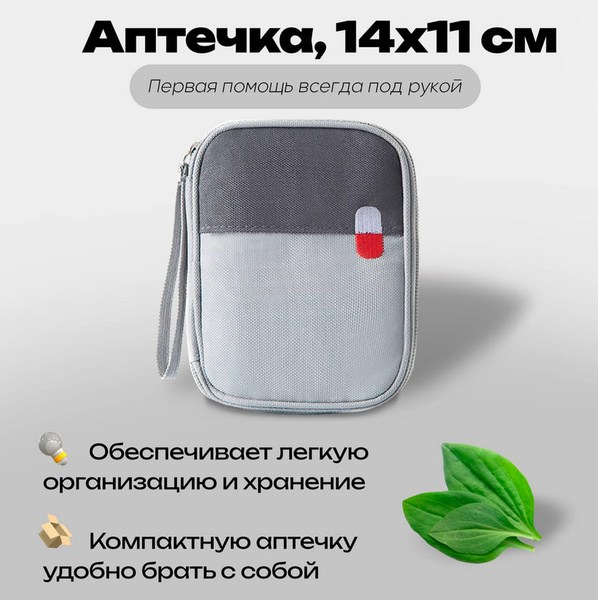 First-Aid Kit for Hiking & Camping