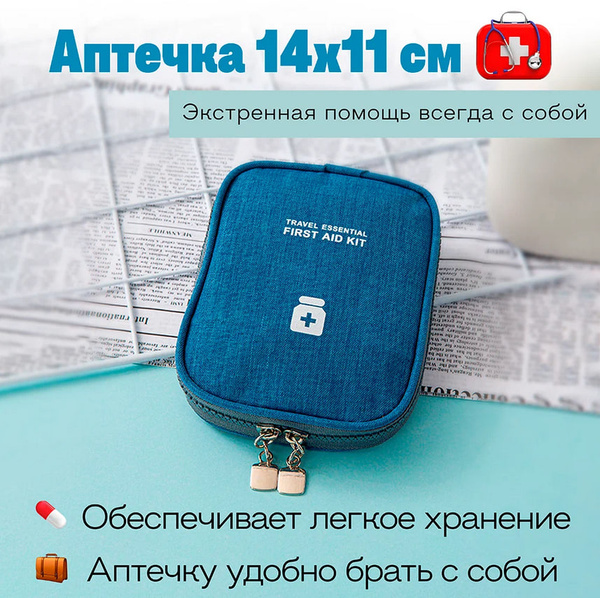 First-Aid Kit for Hiking & Camping