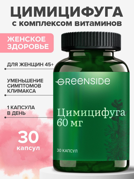 Black Cohosh with Vitamins for Menopause Relief: 30 Capsules
