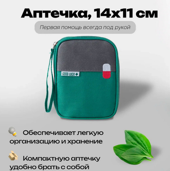 First-Aid Kit for Hiking