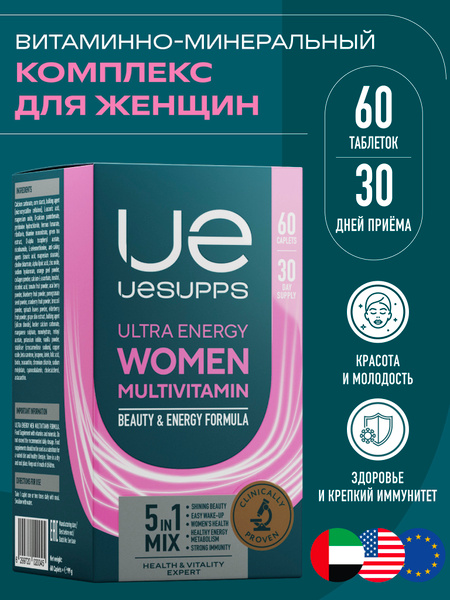 Women's Multivitamin 60 Capsules: Boost Immunity & Energy
