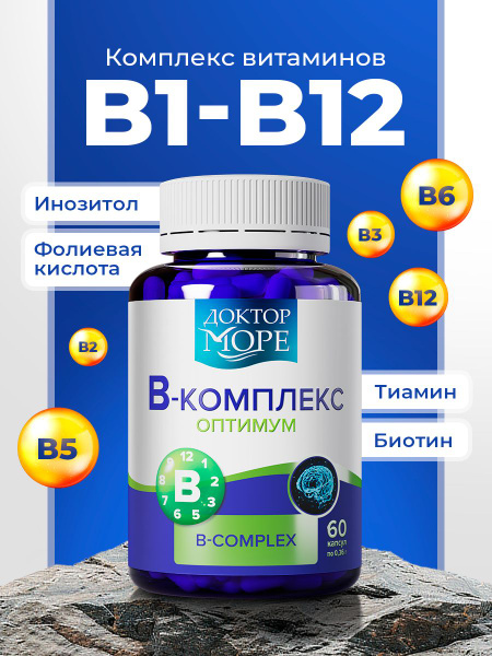 Dr. More's B-Complex Optimum: 60 Capsules for Memory, Beauty, & Reproductive Health