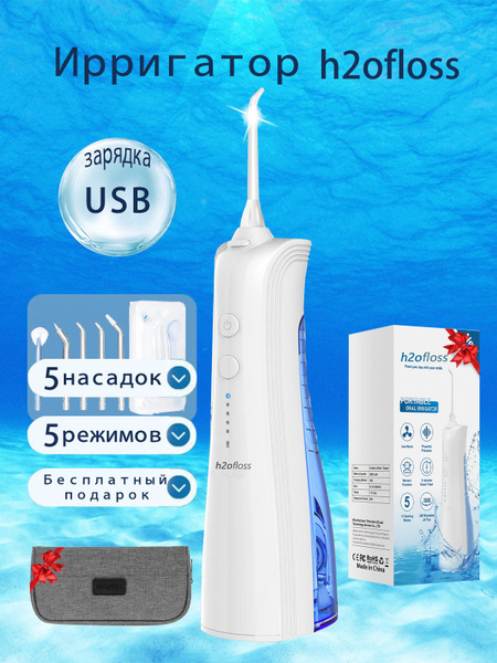 Portable Water Flosser for Teeth: 5 Nozzles, 2024 Model