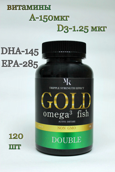 Omega-3 Gold Double Strength Fish Oil (120 Capsules, 1000mg)