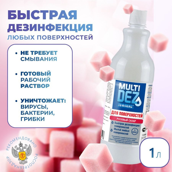 Teflex Pink Sugar Surface Disinfectant (1L)