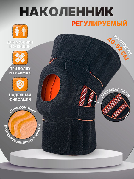 Universal Support Bandage: One Size Fits Most