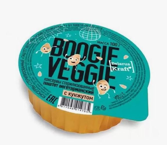 Boogi Veggie Sesame Seed Vegetarian Pâté (100g)