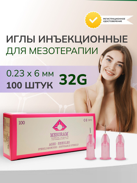 Mesoram 32G Mesotherapy Needles (0.23x6mm, 100 Pack)