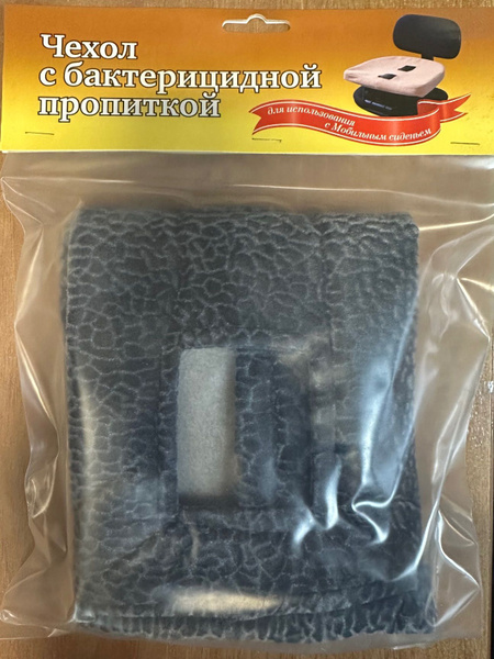 Ergonomic Posture Chair with Seat Cover: Prevent Spinal Curvature