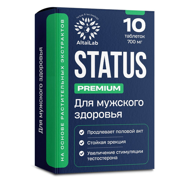 Potency Enhancement Supplement
