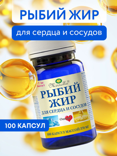 Mirrolla Fish Oil Capsules for Heart & Vascular Health (100 Count)