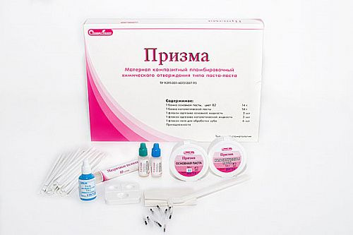 Self-Cure Composite Paste A3 (28g)