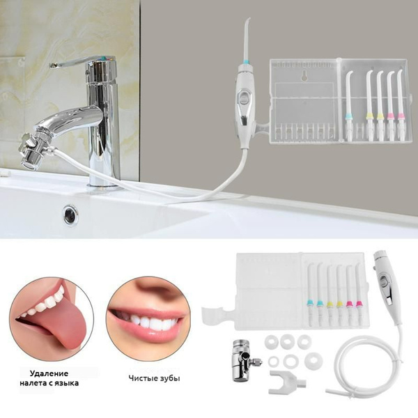 Tap-Style Oral Irrigator: Professional Teeth & Gum Cleaning