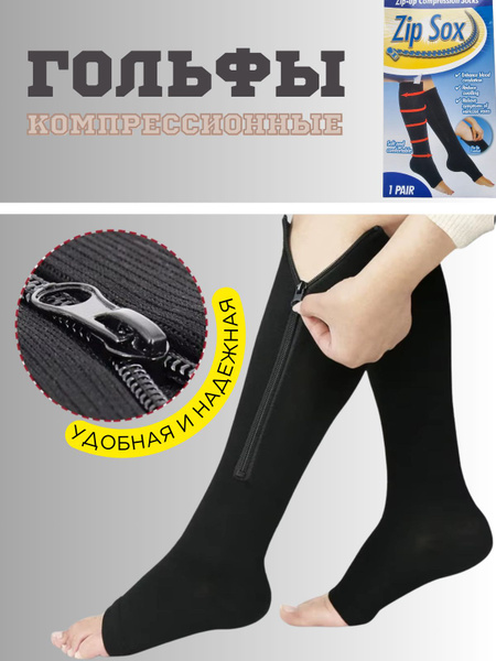 Compression Socks - Black Graphite, 1 Pair (Class 1 Compression)