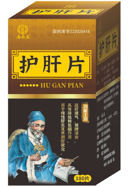 Hu Gan Pian Liver Support Supplement - 180 Tablets
