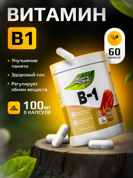 Thiamine HCl Vitamin B1 Supplement for Immunity (60 Capsules)