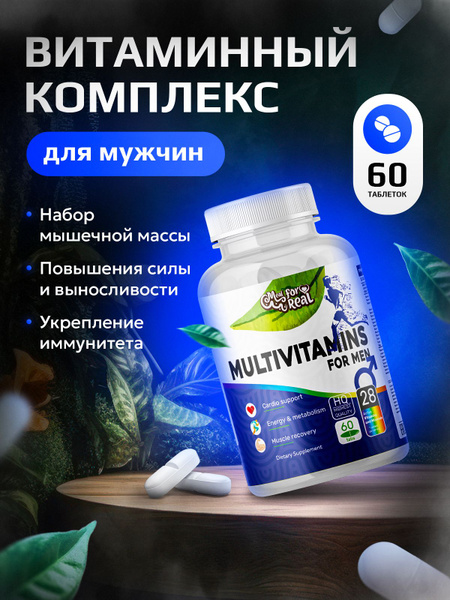 Men's Multivitamin 60 Tablets