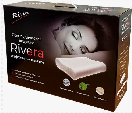 Orthopedic Pillow 40x56cm, 10cm High