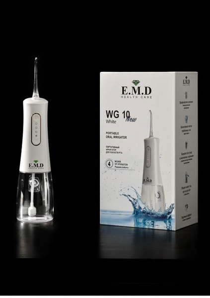 Portable Oral Irrigator E.M.D. WG10: White, for Braces & Teeth