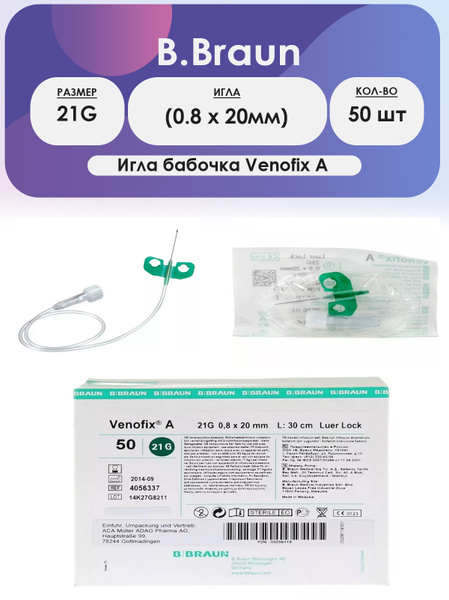B. Braun Venofix 21G Butterfly Needles (50 Pack)