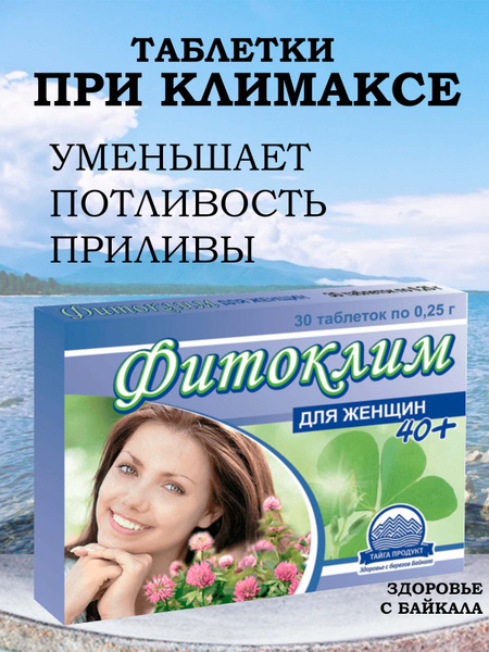 Menopause Relief for Women 40+: Phyto-Clim 30 Tablets