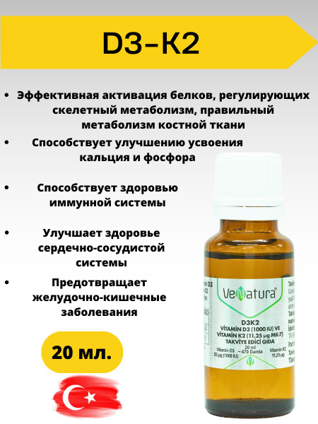 Vitamin D3 & K2 with Olive Oil