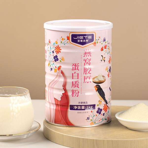 Bird's Nest Collagen Protein Powder (1000g)