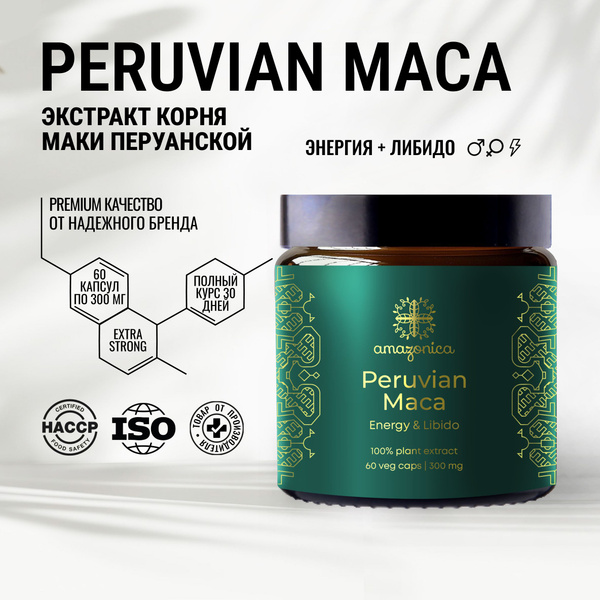 Peruvian Maca for Men: Boost Libido, Energy & Potency