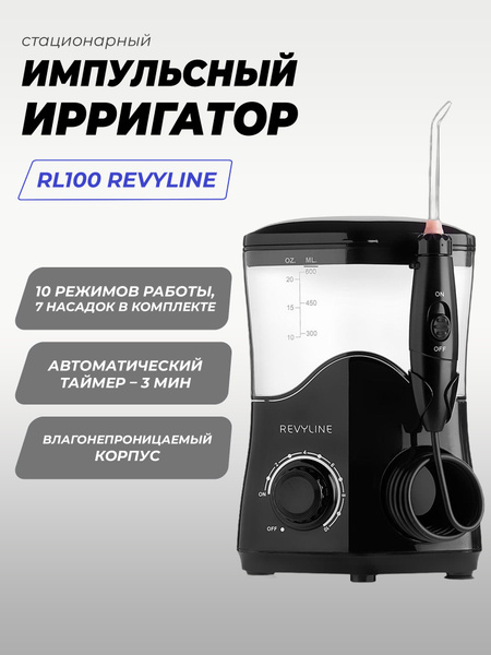 Revyline RL100 Water Flosser: Black, Stationary