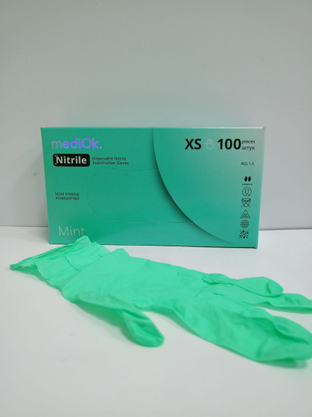 Nitrile Gloves, Powder-Free, Textured, Non-Sterile XS (50 Pairs)