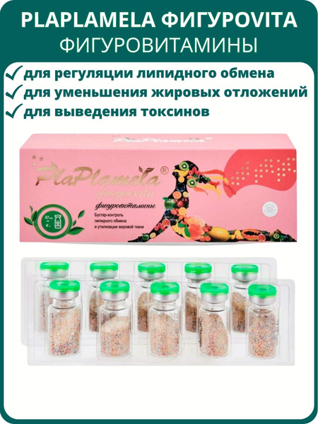PlaPlamela Figurovitamins: 10-Bottle Weight Management & Fat Burning Complex