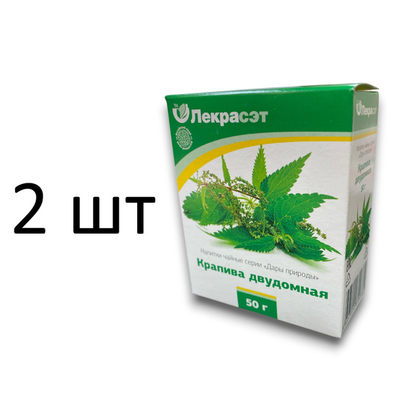 Lekra-Set Nettle Tea (50g, 2 Packs)
